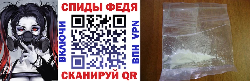 магазин продажи Жуковский Amphetamine 97%