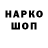КЕТАМИН VHQ bazkid