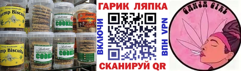 Еда ТГК марихуана  наркошоп  Жуковский 
