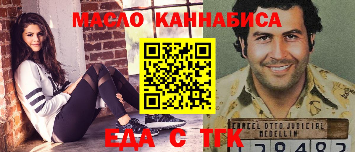 МЕТАДОН Жуковский