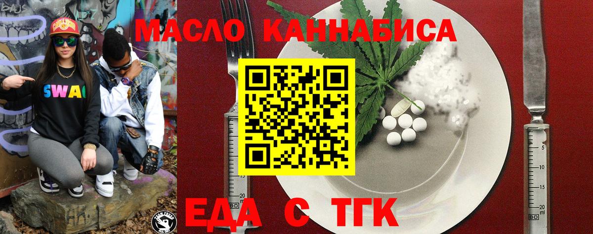 Жуковский  Canna-Cookies марихуана  Вход с VPN 