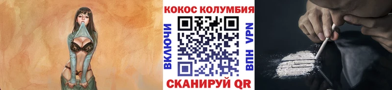 КОКАИН FishScale  закладки  Жуковский 
