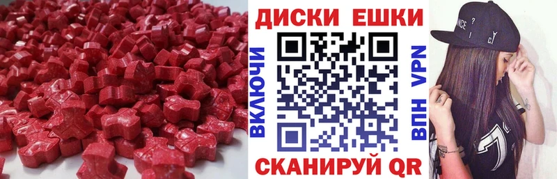 ЭКСТАЗИ 99%  hydra зеркало  Жуковский 