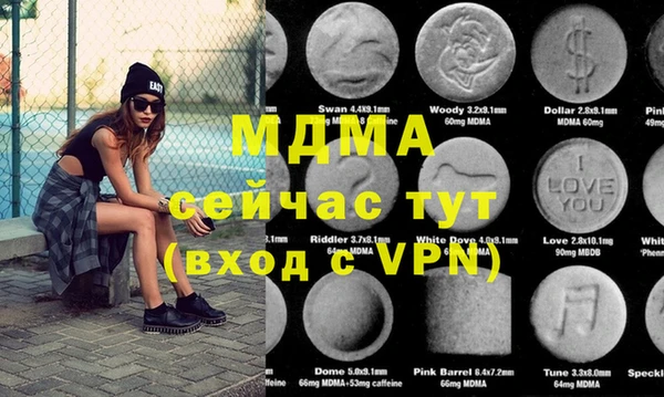 Альфа ПВП Осинники