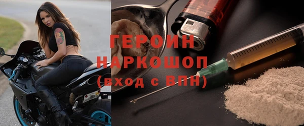 Альфа ПВП Осинники