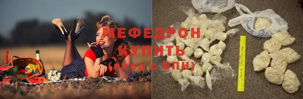 MDMA Premium VHQ Осташков