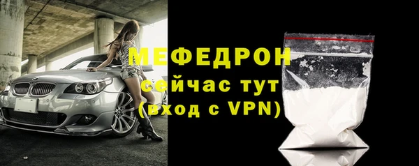 Альфа ПВП Осинники