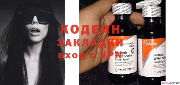 MDMA Premium VHQ Осташков