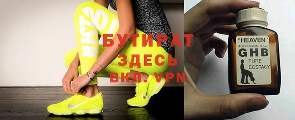 Альфа ПВП Осинники