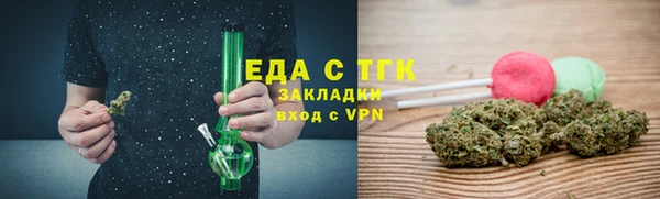 MDMA Premium VHQ Осташков
