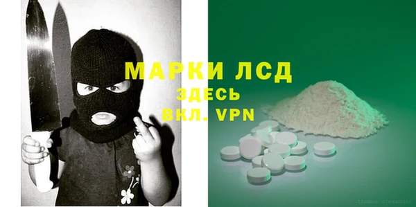 Альфа ПВП Осинники