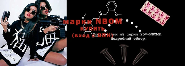 мефедрон Верхний Тагил