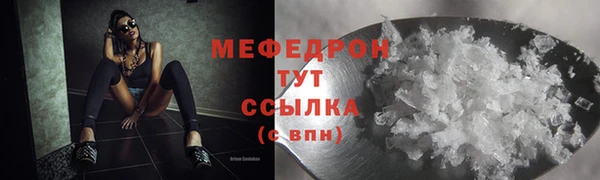 MDMA Premium VHQ Осташков