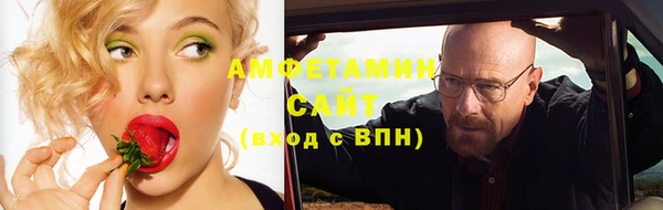 Альфа ПВП Осинники