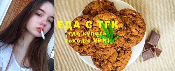 MDMA Premium VHQ Осташков