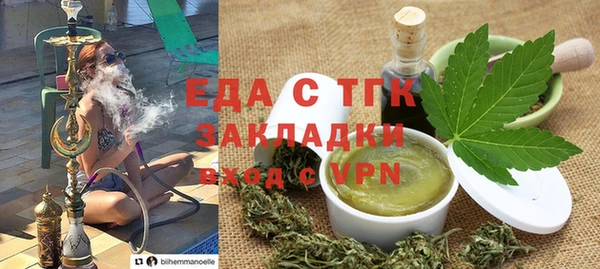 Альфа ПВП Осинники