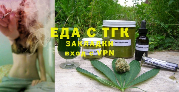 Альфа ПВП Осинники