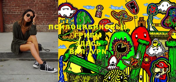 MDMA Premium VHQ Осташков