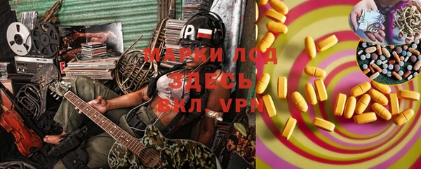 MDMA Premium VHQ Осташков