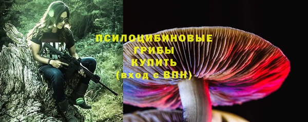 MDMA Premium VHQ Осташков