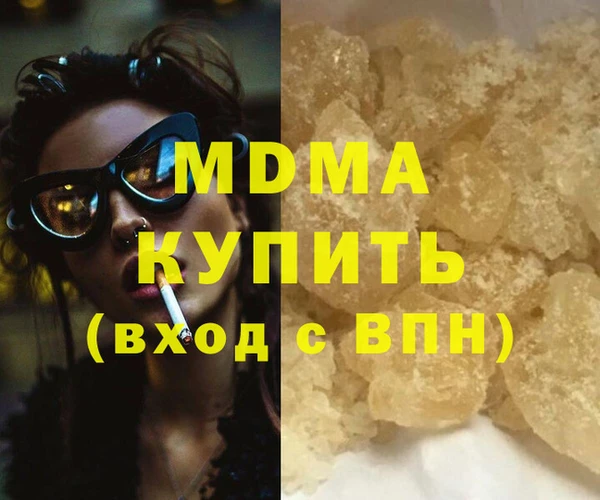Альфа ПВП Осинники