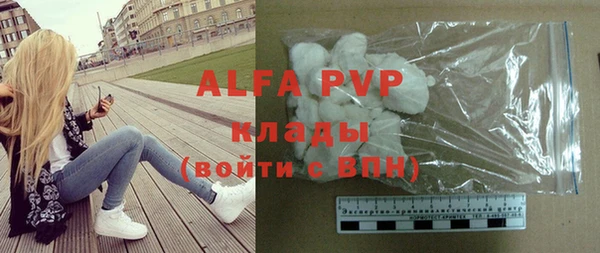 MDMA Premium VHQ Осташков