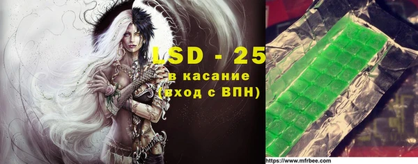 Альфа ПВП Осинники