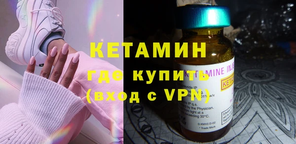 MDMA Premium VHQ Осташков