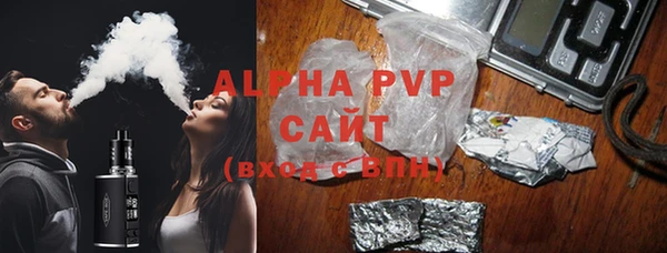 MDMA Premium VHQ Осташков
