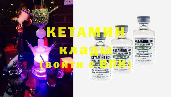 MDMA Premium VHQ Осташков