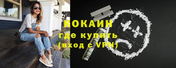 MDMA Premium VHQ Осташков