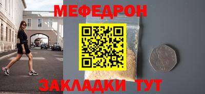 соль курить ск Бийск