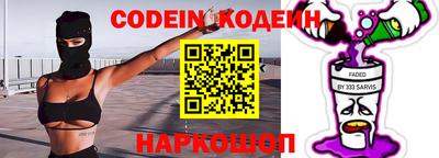соль курить ск Бийск