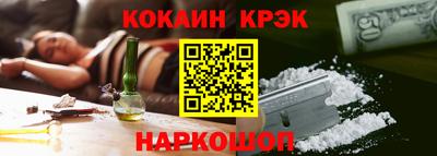 соль курить ск Бийск