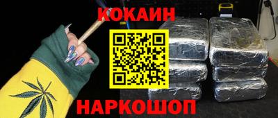 дистиллят марихуана Беслан