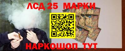 соль курить ск Бийск