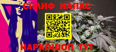 дистиллят марихуана Беслан