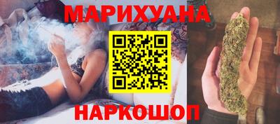 дистиллят марихуана Беслан