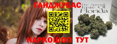 соль курить ск Бийск