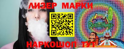 дистиллят марихуана Беслан