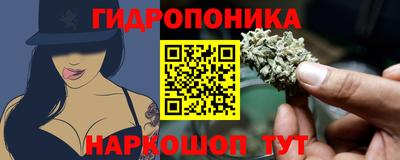 соль курить ск Бийск
