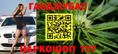 дистиллят марихуана Беслан