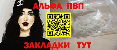 apvp Берёзовский