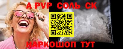 apvp Берёзовский