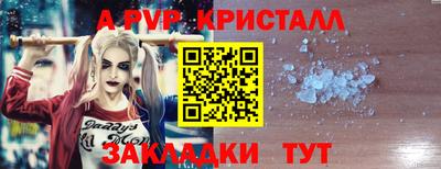 соль курить ск Бийск