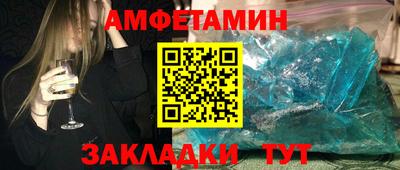 соль курить ск Бийск