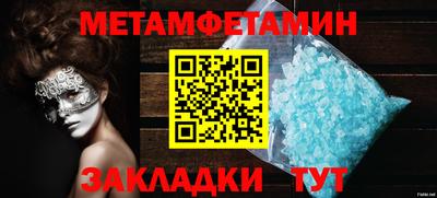 соль курить ск Бийск