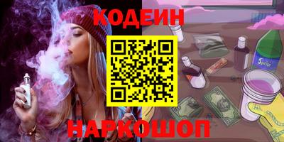 соль курить ск Бийск