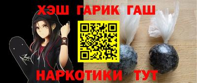 соль курить ск Бийск
