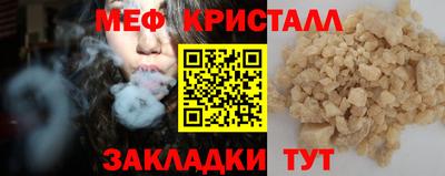 дистиллят марихуана Беслан